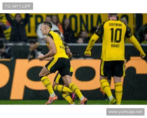 德甲黄墙主场近期表现稳健，多特蒙德主场竞争力持续提升