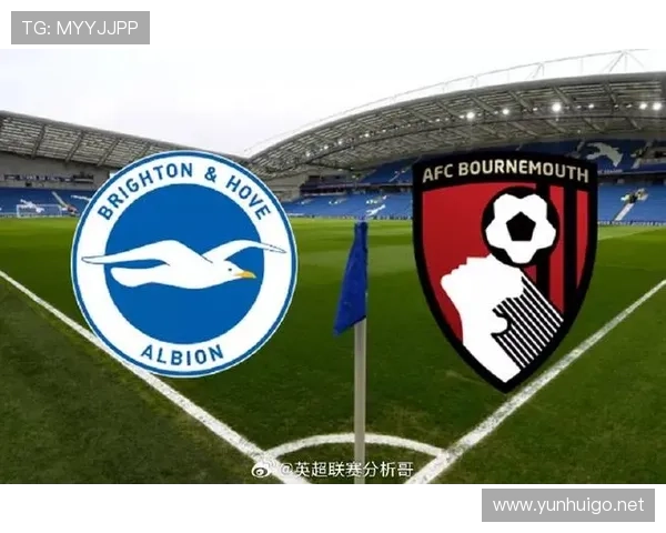 伯恩茅斯联赛杯表现稳健，近期状态持续提升