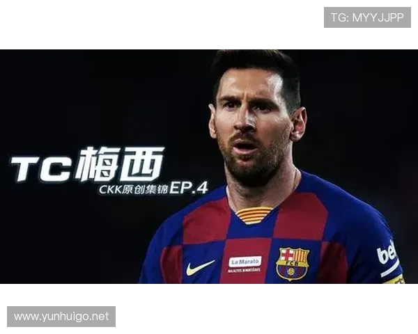 梅西西甲金靴多次