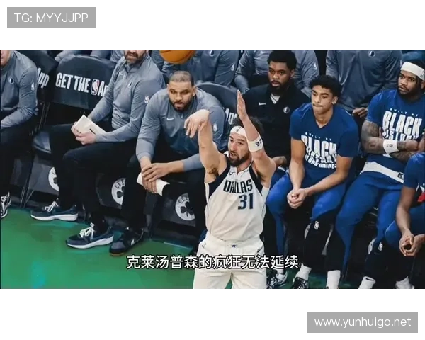 克莱·汤普森三分出手提速拉开空间提升勇士整体攻击效率