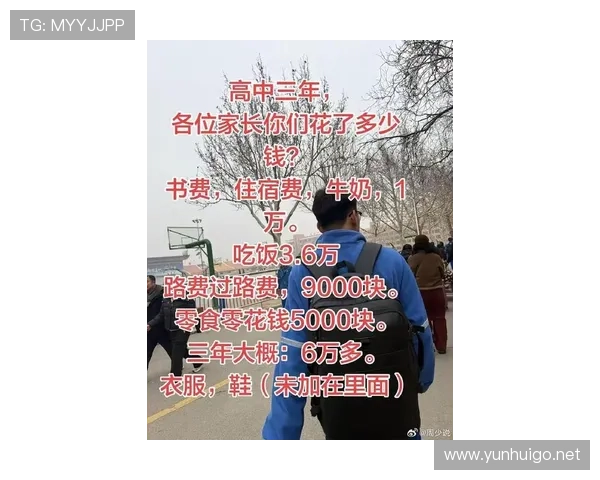 张家齐这日常开销，真不是咱们同级别的穷学生能想象的啊！