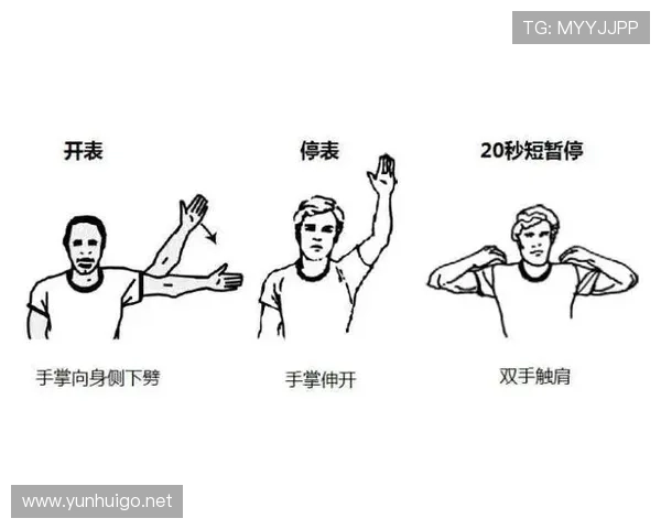 想要看懂裁判手势？图解篮球规则中的标准手势信号