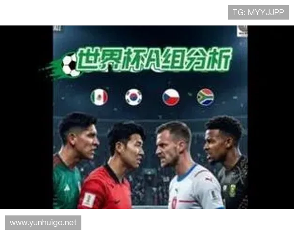 世界杯A组最终排名预测出炉 世界杯A组最终排名预测出炉