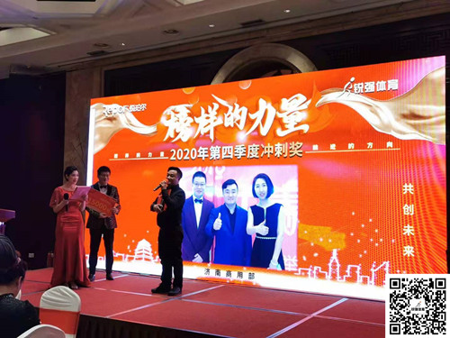 商用部获得奖励.jpg 商用部获得奖励.jpg