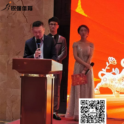 波胆官方网站体育集团开幕词 波胆官方网站体育集团开幕词