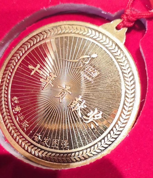 波胆官方网站体育纯金纪念金币 波胆官方网站体育纯金纪念金币