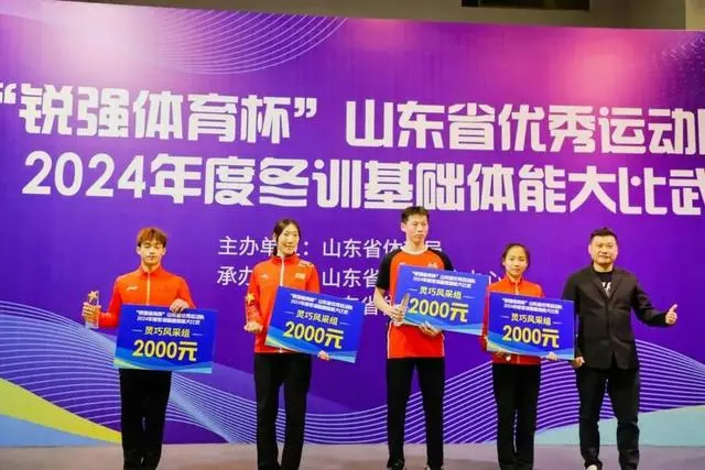 波胆官方网站体育董事长颁奖.jpg 波胆官方网站体育董事长颁奖.jpg